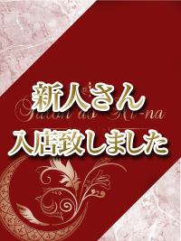 �c��-���Ȃ�-