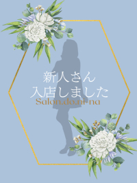 �{��-�݂₳��-