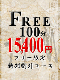 100���C�x���g�I