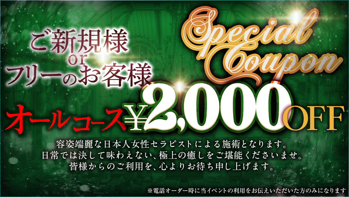 イベント01