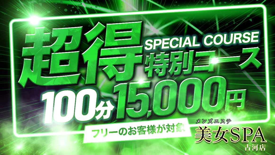 イベント02