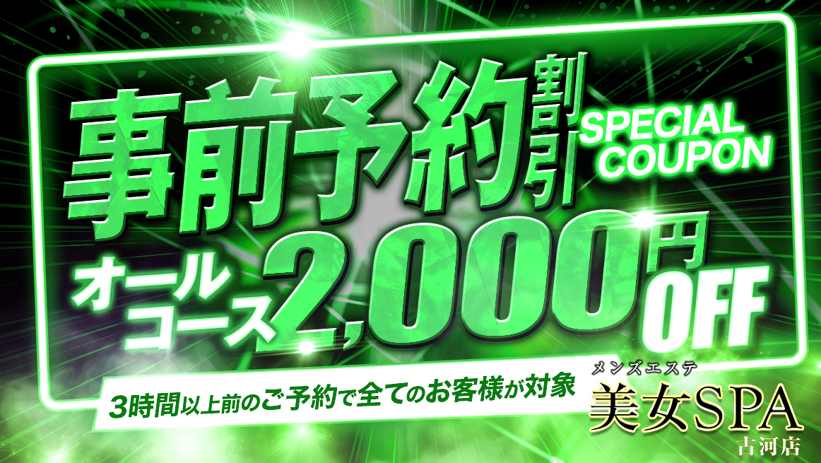 イベント03