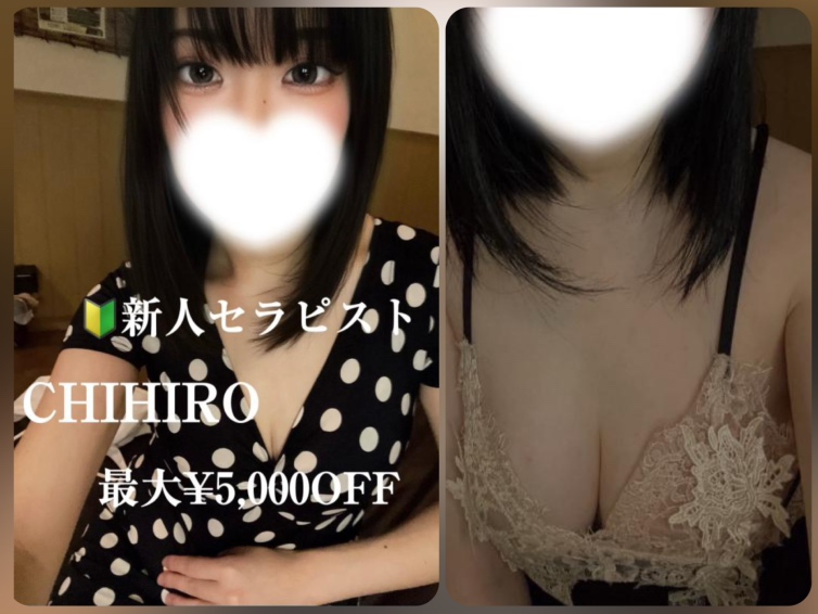 「サルバドール」CHIHIRO