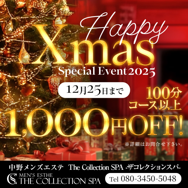 「The Collection SPA -ザコレクションスパ-」