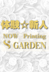 姫川 める