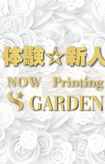 一ノ瀬 あい 岡山メンズエステ　GARDEN Group