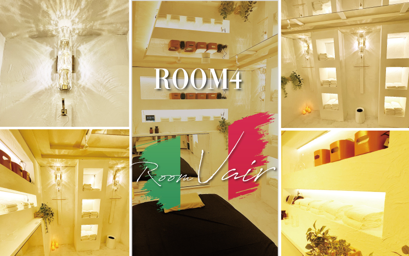 ROOM4のご案内