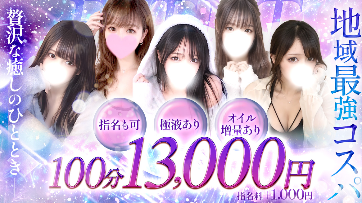 イベント