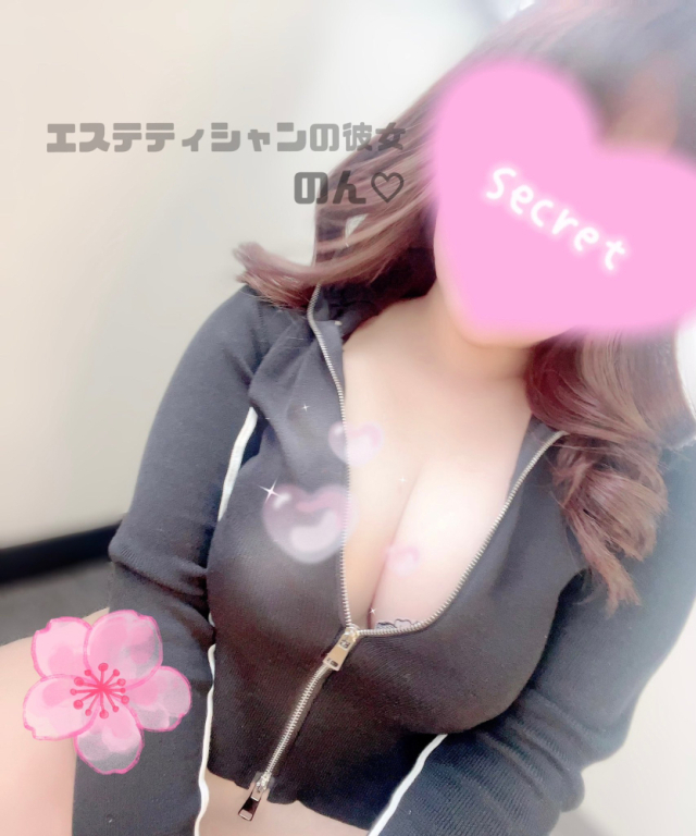 のん エステティシャンの彼女