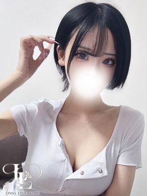 るか