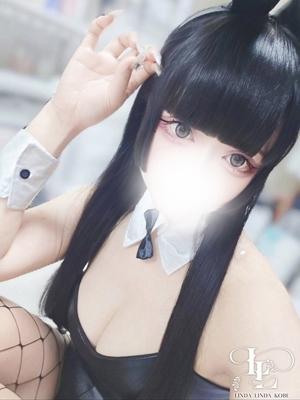 める
