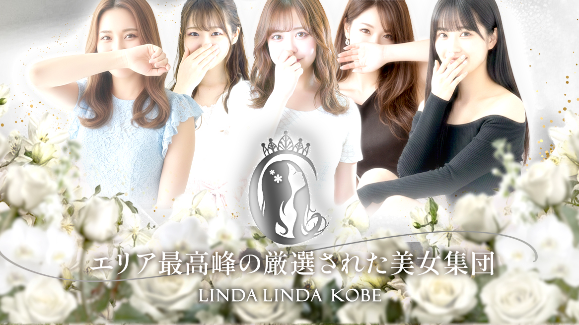 コンセプト(フリー画像)