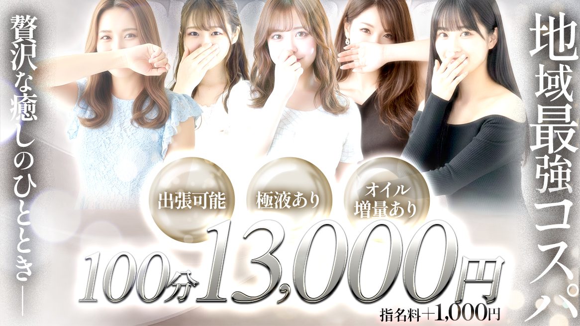 イベント(フリー画像)