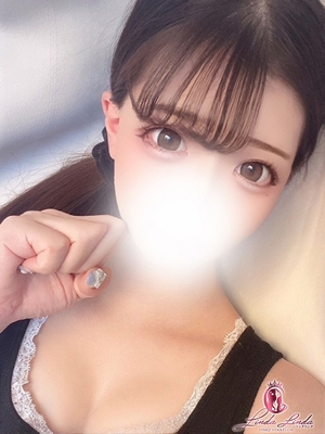 ゆな