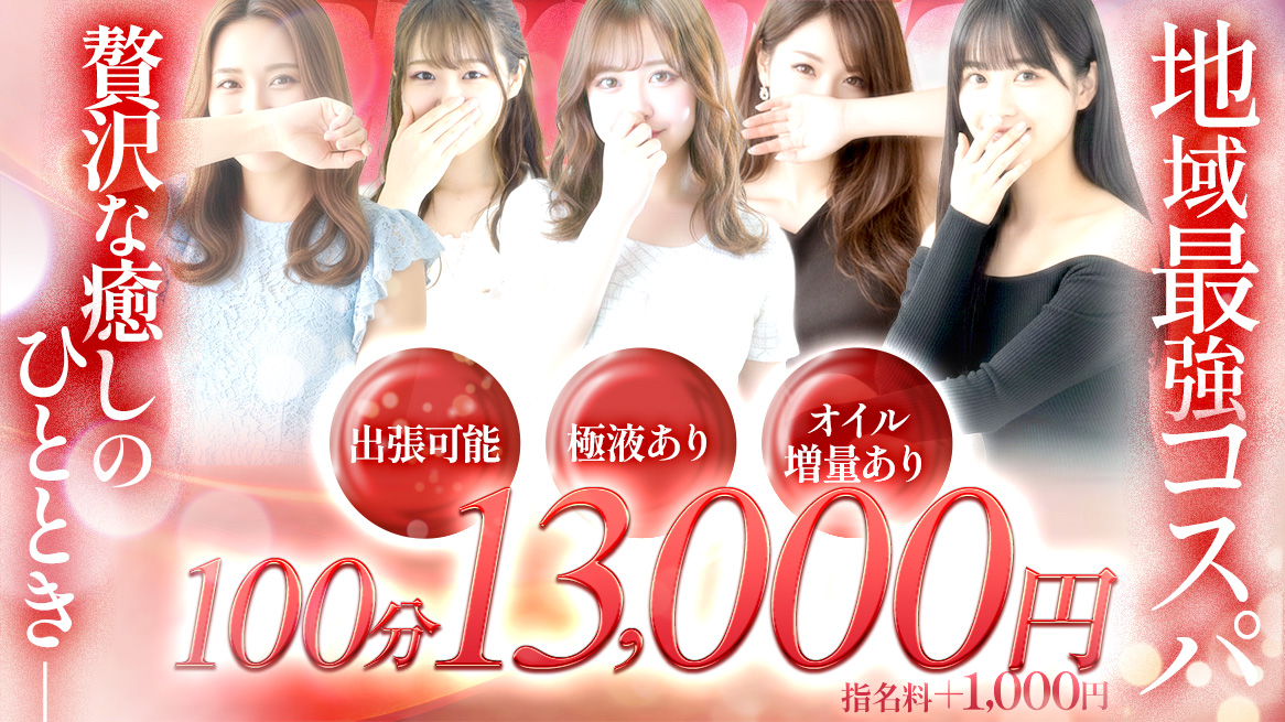 イベント(フリー画像)