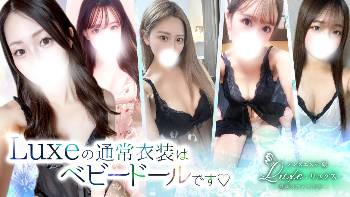 ベビードール