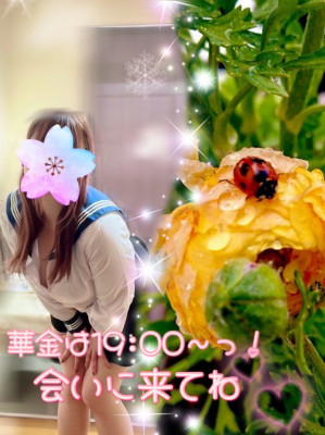 さや