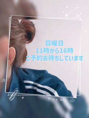 みやび