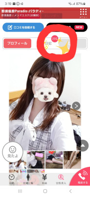 ゆう