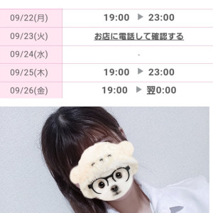ゆう