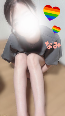 なみ