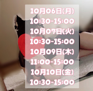 さや