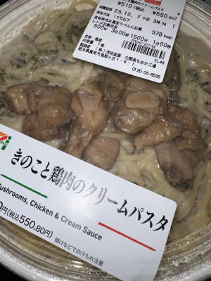 ゆいか