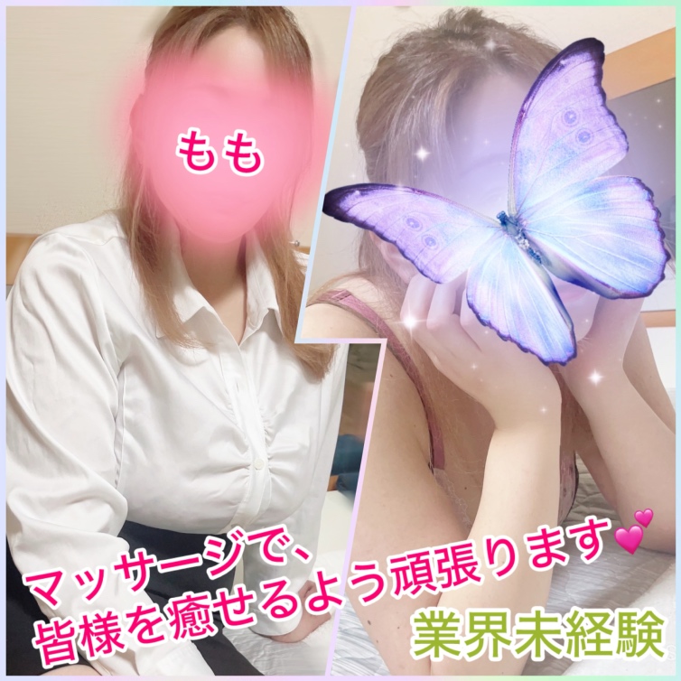  Paradis-パラディ-もも）-