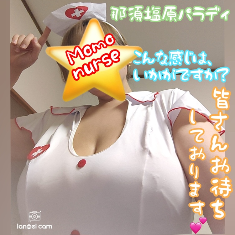  Paradis-パラディ-もも）-