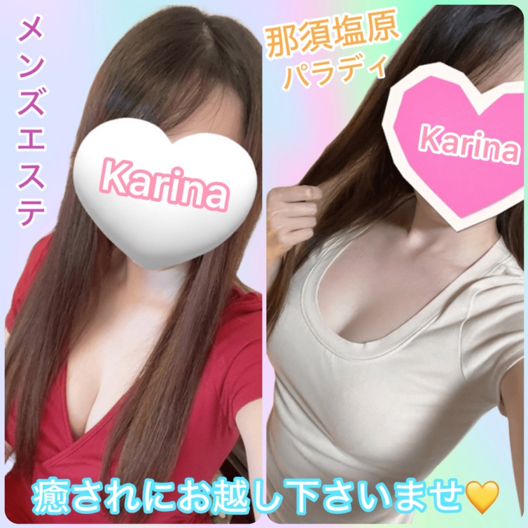  Paradis-パラディ-かりな-