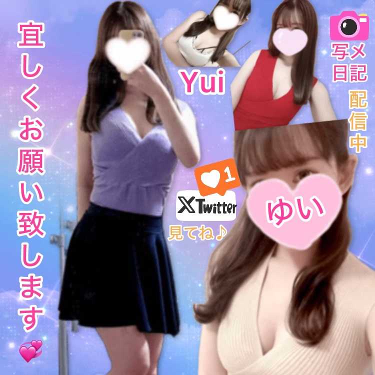 ☆ゆいさん☆Pick Up！