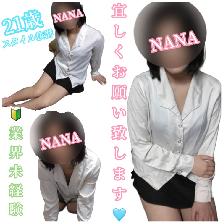 ☆ななさん☆Pick Up！