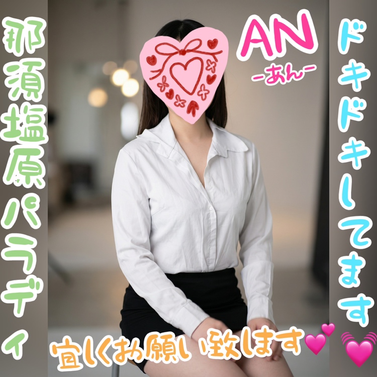 ☆新人あんさん☆Pick Up!