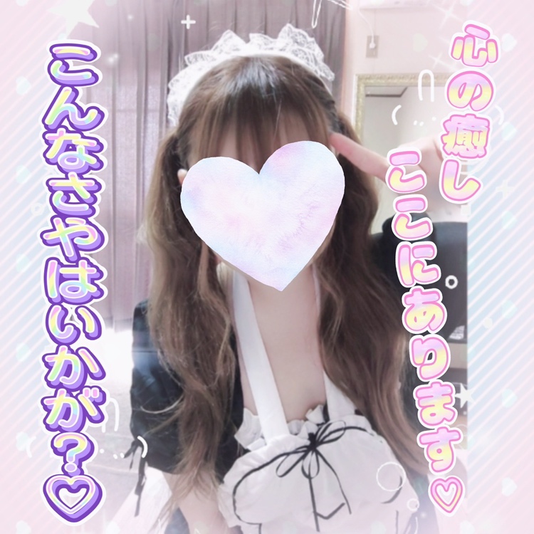 ☆さやさん☆こんな感じはいかがですか？