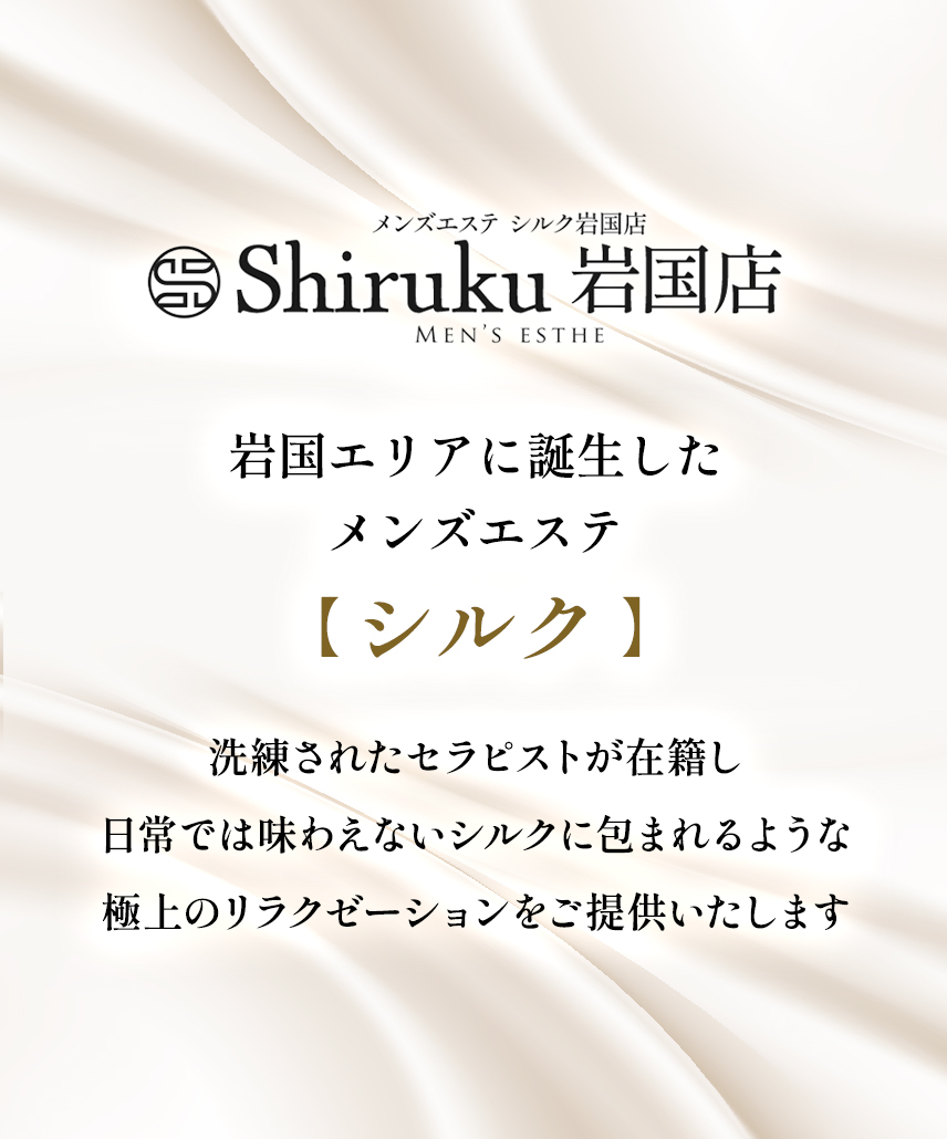 コンセプト画像