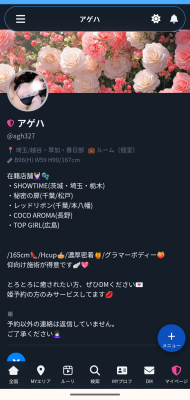 あげは