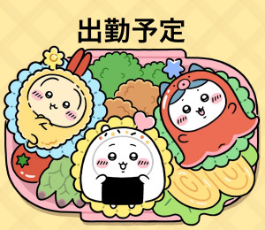 ちいかわ