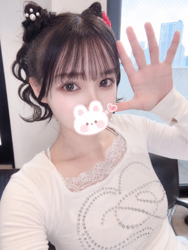 せな