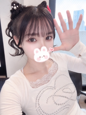 せな