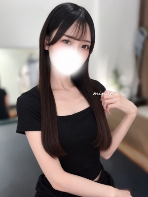 みなみ