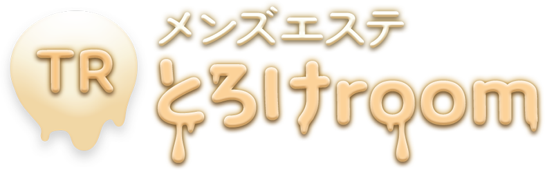 とろけroom
