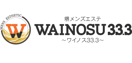 Wainosu33.3