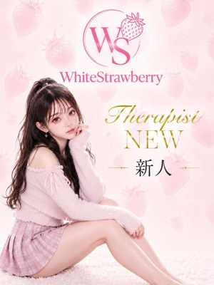 りん White Strawberry