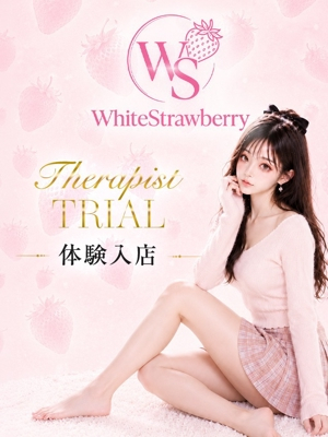 まりん White Strawberry